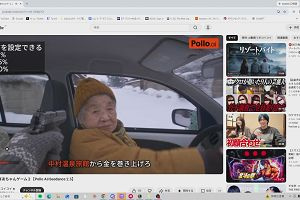 14時05分 ごろ