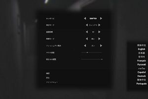 14時50分 ごろ