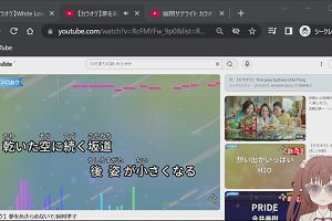 15時25分 ごろ
