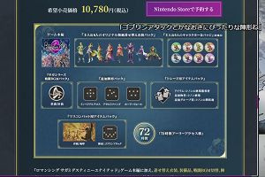 15時40分 ごろ