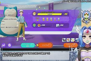 18時00分 ごろ