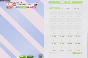 18時15分 ごろ