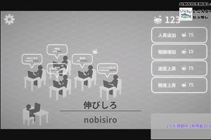 18時55分 ごろ
