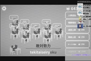 19時00分 ごろ
