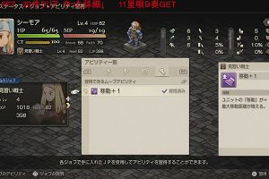 19時05分 ごろ