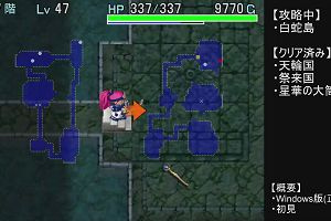 21時25分 ごろ