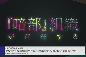 22時30分 ごろ