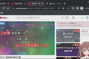 23時05分 ごろ