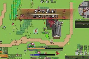 23時10分 ごろ