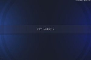 23時30分 ごろ