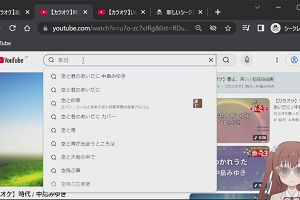23時40分 ごろ