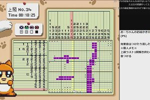 00時40分 ごろ