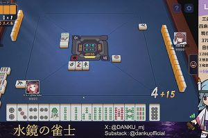 04時35分 ごろ