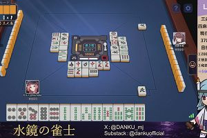 04時40分 ごろ