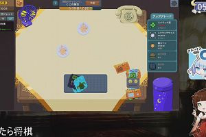 05時50分 ごろ