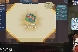 06時25分 ごろ