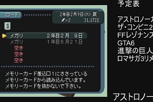 09時30分 ごろ