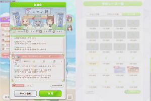 10時25分 ごろ