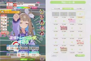 11時00分 ごろ