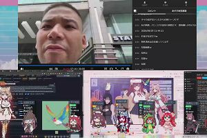 11時40分 ごろ