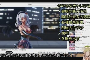 12時00分 ごろ