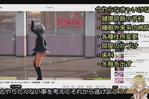 12時20分 ごろ