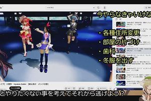 13時20分 ごろ