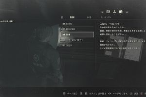 13時35分 ごろ