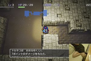 13時35分 ごろ