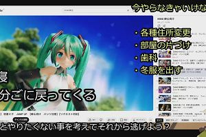 13時40分 ごろ