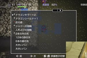 14時10分 ごろ