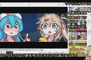 14時30分 ごろ