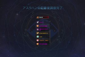 14時35分 ごろ