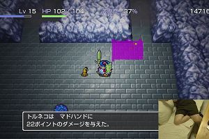 14時45分 ごろ