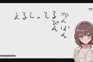 14時55分 ごろ