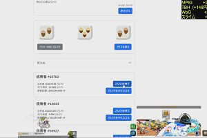 17時55分 ごろ