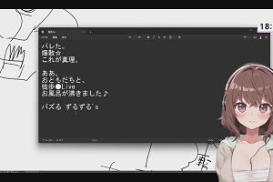 18時10分 ごろ
