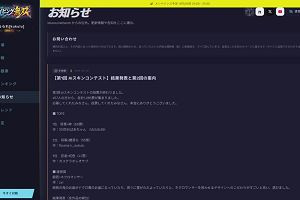 18時10分 ごろ