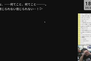 18時15分 ごろ