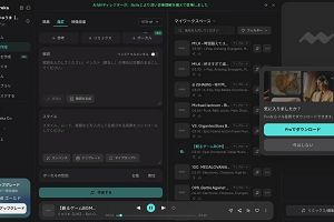 18時20分 ごろ