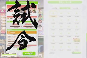 18時40分 ごろ
