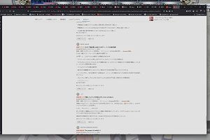 18時45分 ごろ