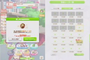 18時45分 ごろ