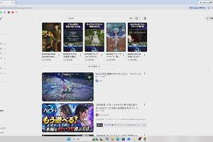 18時55分 ごろ