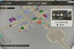 19時15分 ごろ