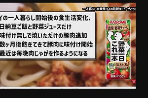 19時40分 ごろ