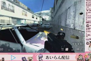 19時50分 ごろ