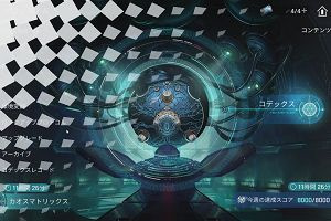 21時30分 ごろ