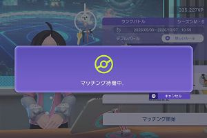 22時00分 ごろ