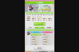 22時05分 ごろ